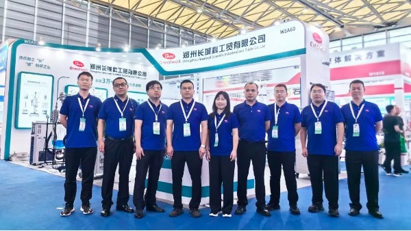 鄭州長(zhǎng)城科工貿(mào)亮相第二十二屆世界制藥原料中國展（CPHI China 2024）