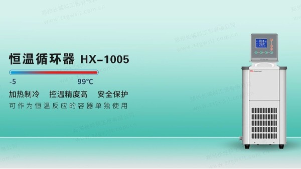 ?精準熱管理：解析水浴鍋與循環(huán)器的核心使命與系統(tǒng)集成