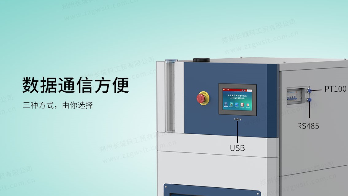 如何正確選擇高低溫一體機(jī)解決溫控問(wèn)題？