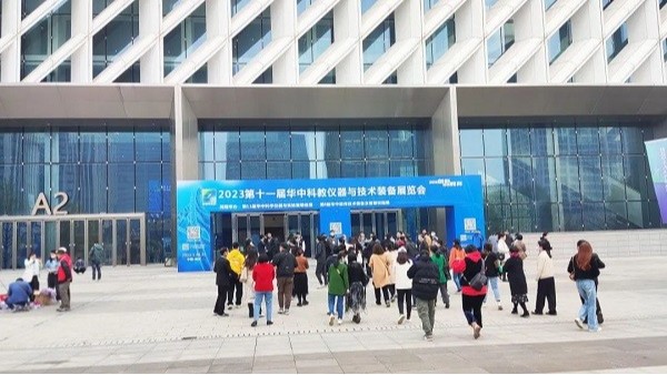 邀您相約第11屆華中科學(xué)儀器與實驗室裝備展覽會