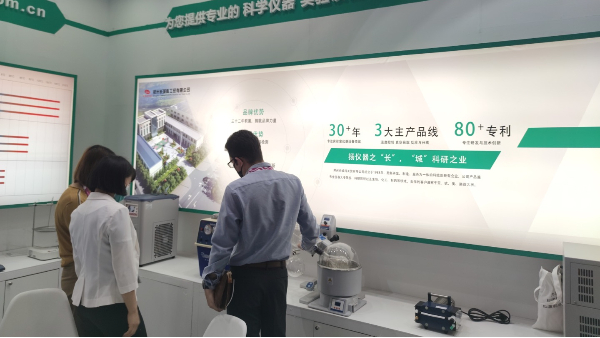 鄭州長(zhǎng)城科工貿(mào)閃亮登場(chǎng)CHINA LAB 2021