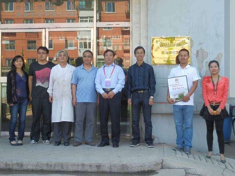 沈陽藥科大學共建聯合實驗室2