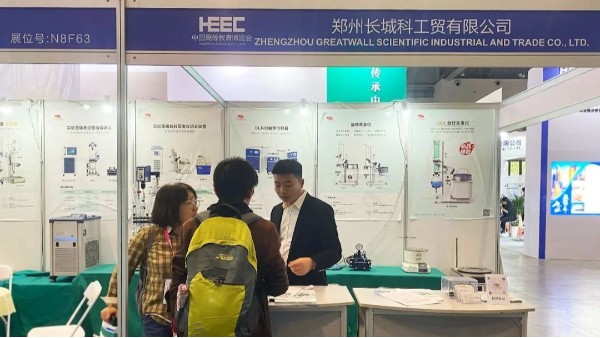 展會(huì)進(jìn)行時(shí) | 鄭州長城科工貿(mào)亮相第62屆中國高等教育博覽會(huì)!