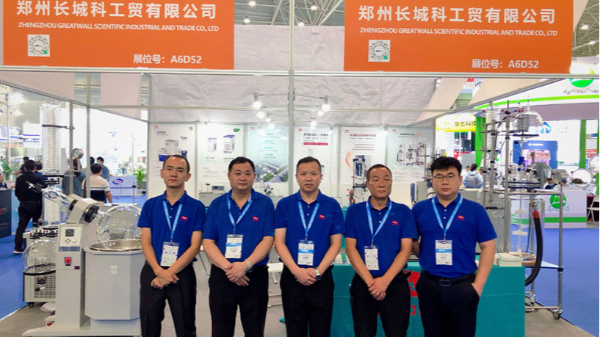 API China 長城科工貿(mào)展會(huì)動(dòng)態(tài)