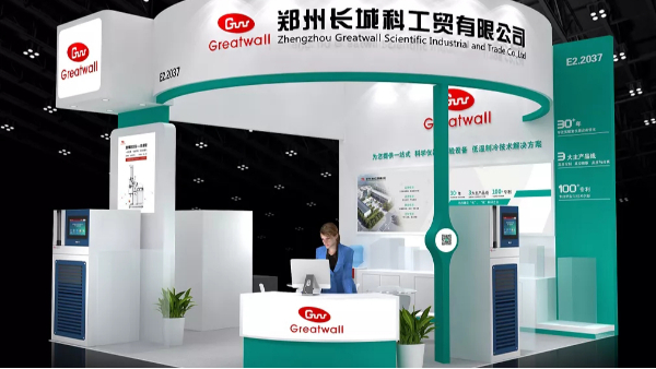 長城科工貿(mào)參加2021第十九屆北京分析測試學(xué)術(shù)報(bào)告會(huì)暨展覽會(huì)預(yù)告