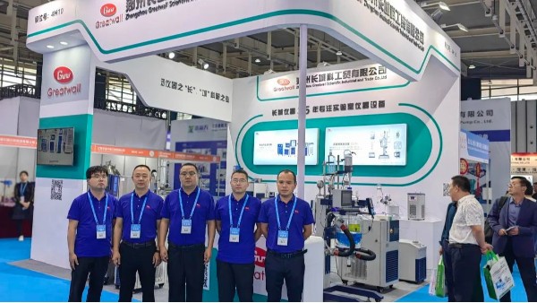 鄭州長(zhǎng)城科工貿(mào)亮相第89屆中國(guó)國(guó)際醫(yī)藥原料藥/中間體/包裝/設(shè)備交易會(huì)